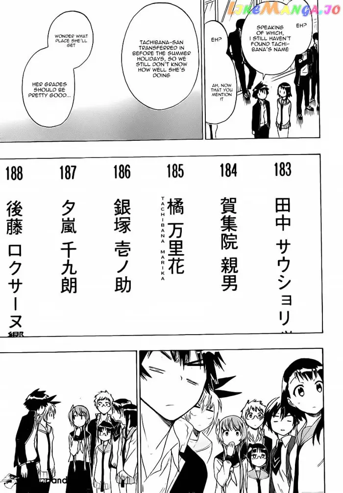 Nisekoi Chapter 56 image 03_optimized
